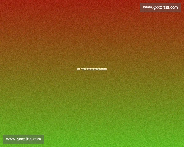 奉贤 “先手棋”:黑白落子间的全民健身新局