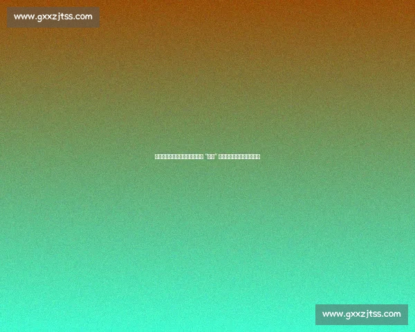 国米二队终获意丙资格!斯帕尔 “助攻” 成关键,青训战略迎里程碑