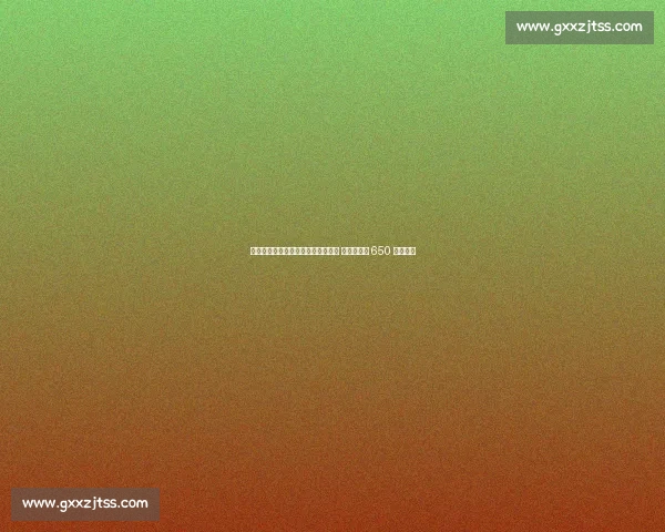 印尼归化铁卫希尔格斯即将登陆英超 水晶宫敲定 650 万欧后卫